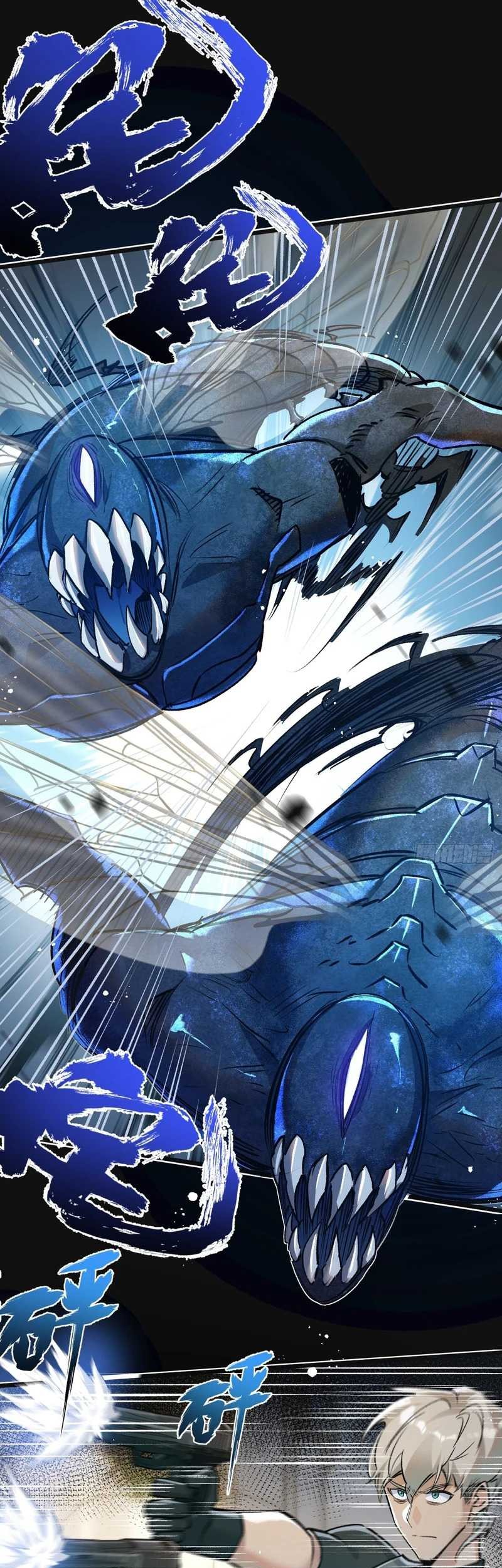 Apocalypse Super Farm Chapter 34 - Halaman 7