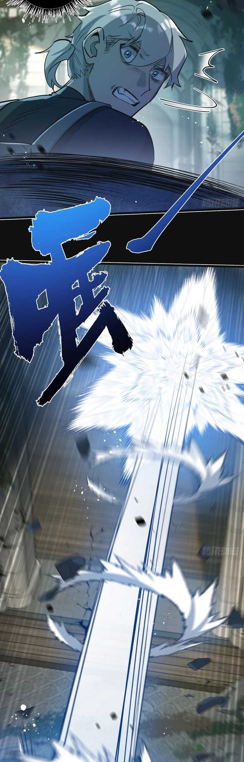 Apocalypse Super Farm Chapter 34 - Halaman 17