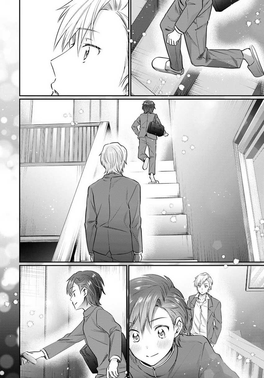 Fuufu Ijou Koibito Miman. Chapter 69 - Halaman 9