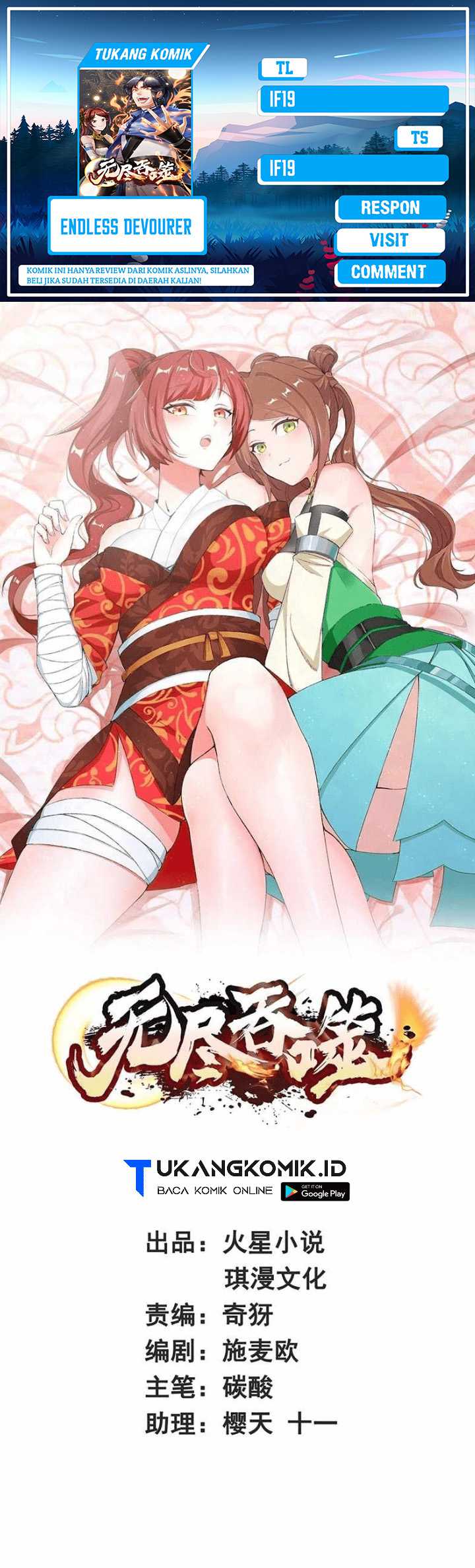 Komik Endless devourer Chapter 179 gambar 1