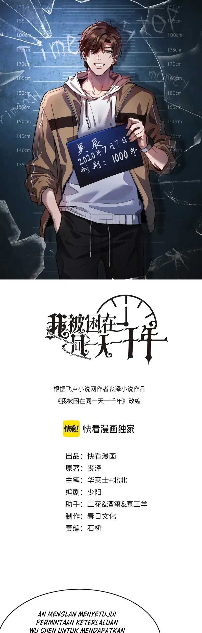 Manhua I’m Trapped in This Day for One Thousand Years Chapter 81 gambar 2