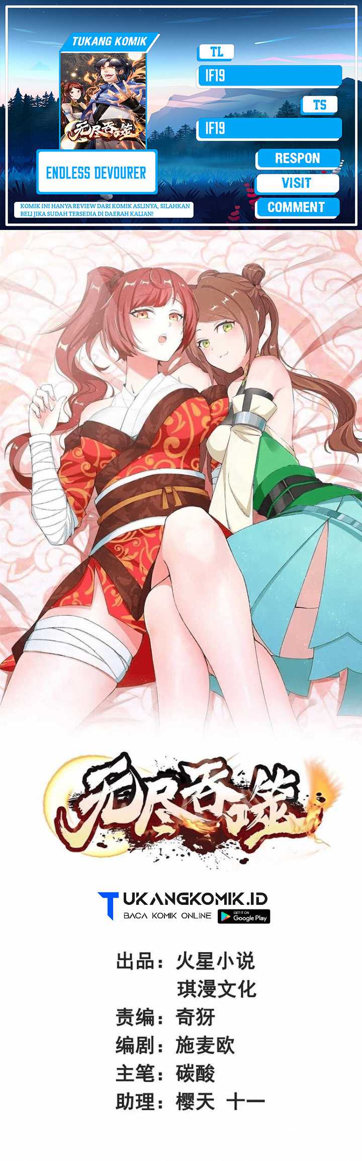 Komik Endless devourer Chapter 180 gambar 1