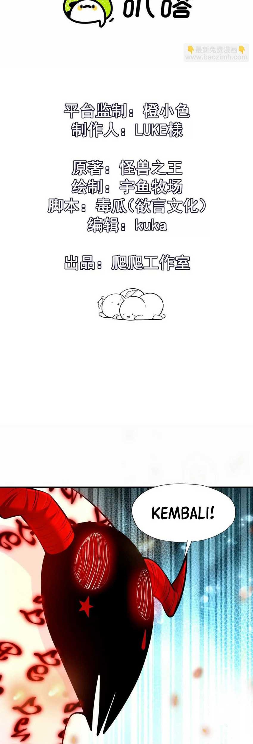 Manhua Rise Of The Beast God Chapter 68 gambar 2