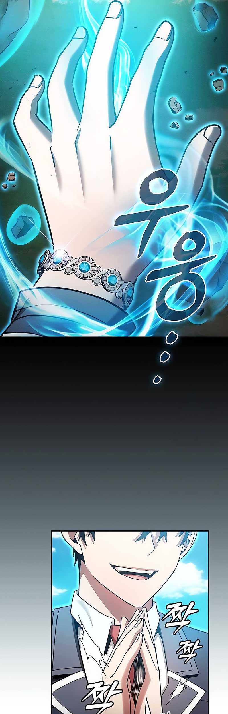 Academy’s Genius Swordmaster Chapter 42 - Halaman 22