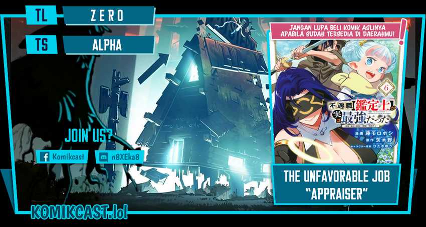 Komik The Unfavorable Job “Appraiser” Is Actually the Strongest Chapter 78 gambar 1