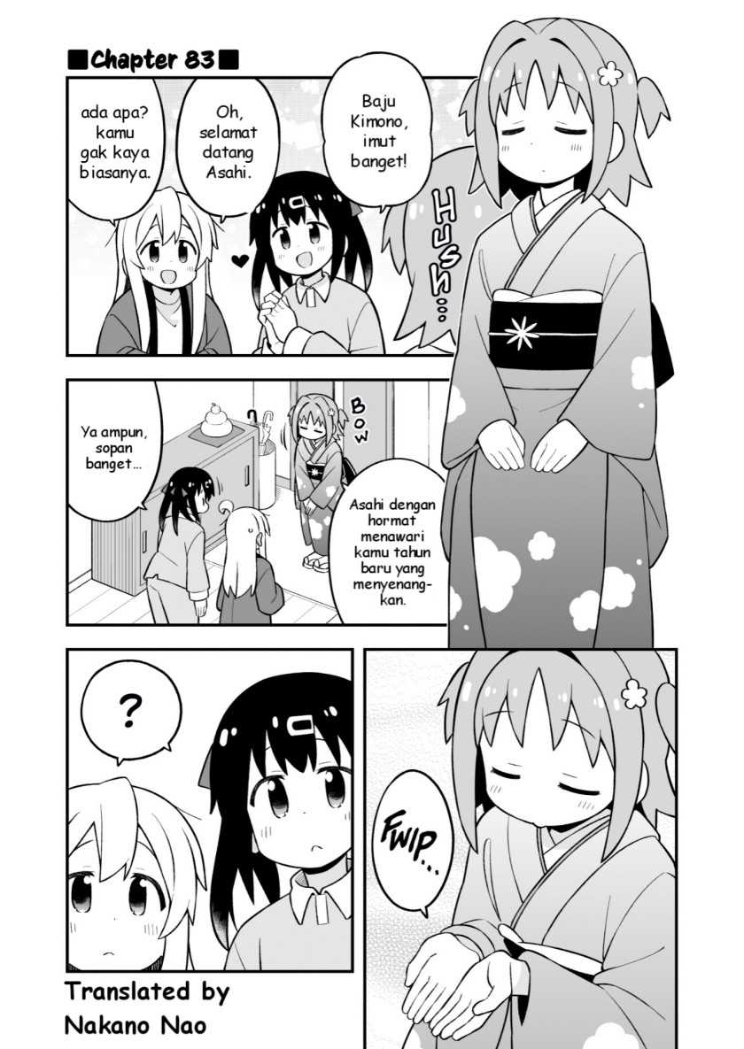 Komik Onii-chan wa Oshimai Chapter 83 gambar 1