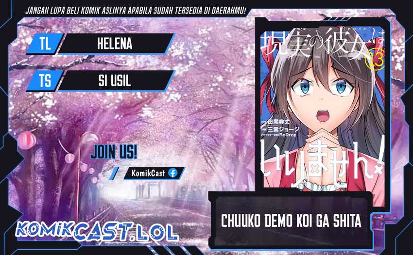 Komik Chuuko demo Koi ga Shitai! Chapter 124 gambar 1