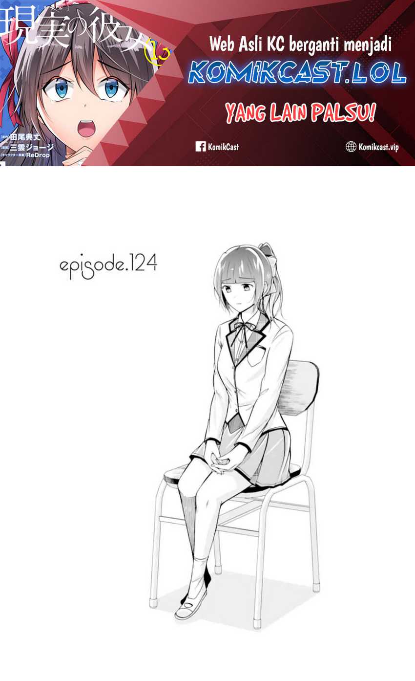 Manga Chuuko demo Koi ga Shitai! Chapter 124 gambar 2