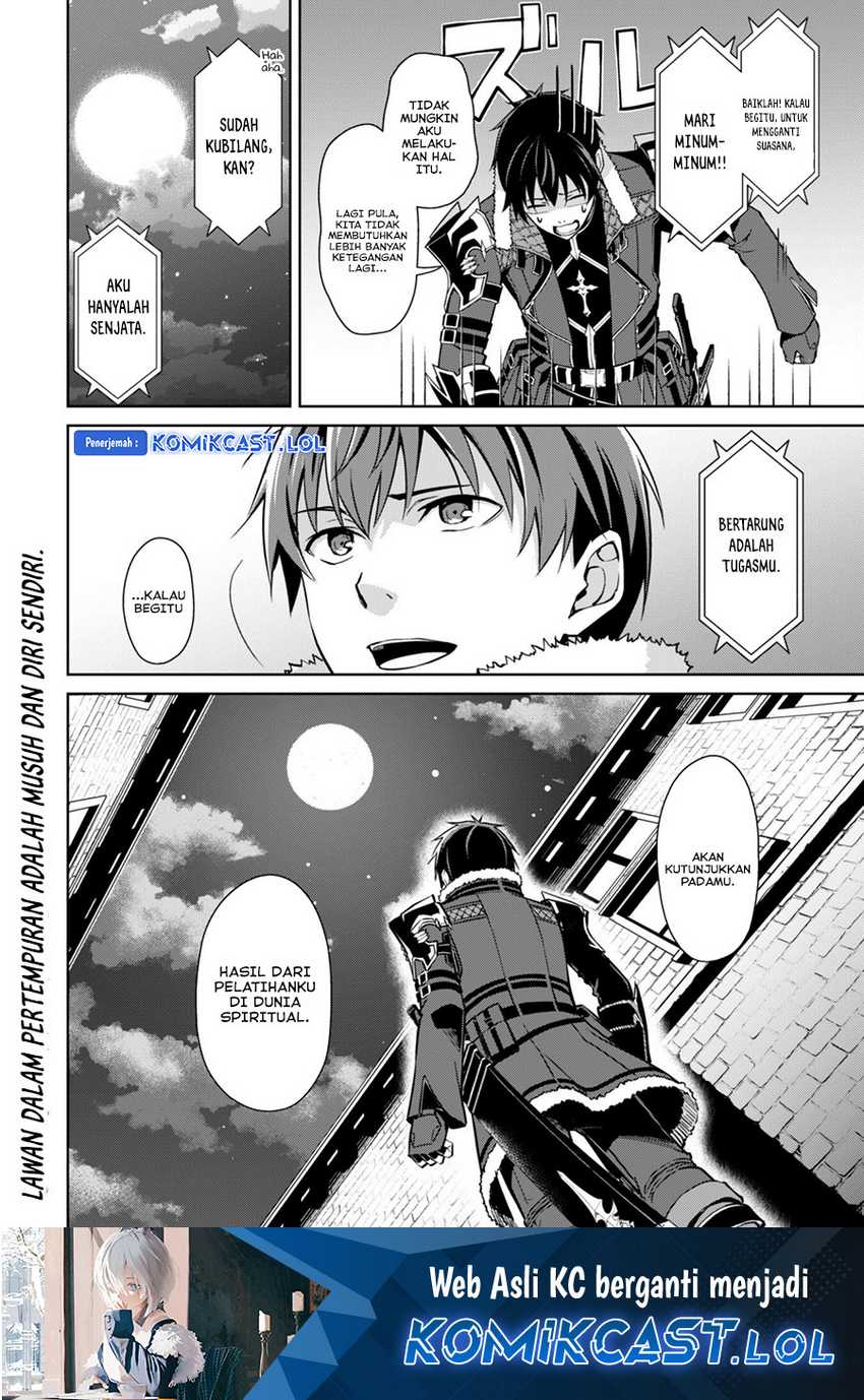 Berserk of Gluttony Chapter 58 - Halaman 15