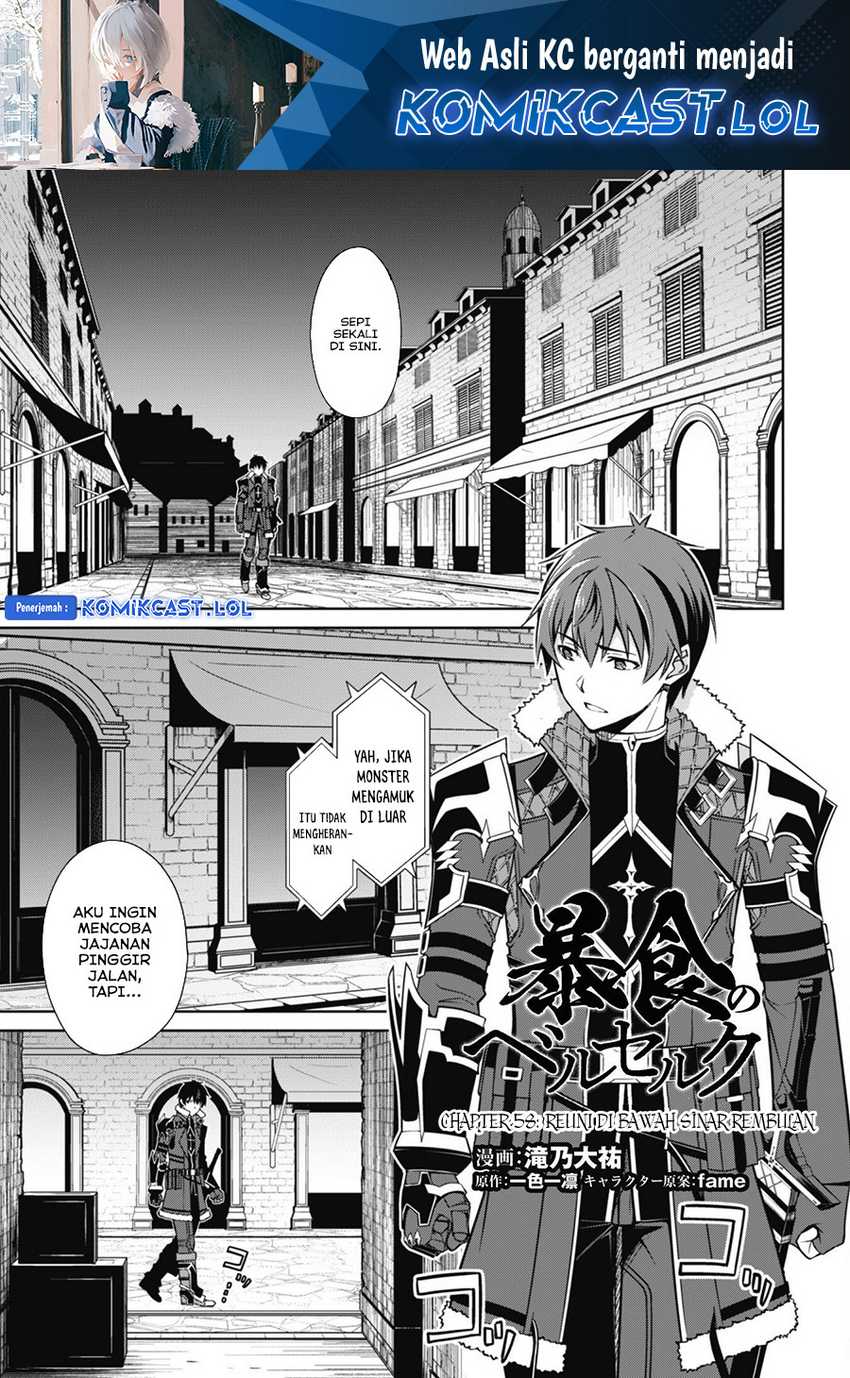 Berserk of Gluttony Chapter 58 - Halaman 2