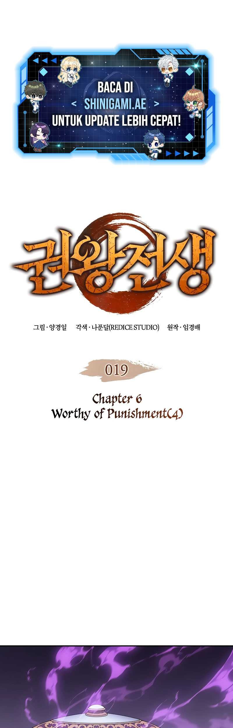 Manhwa The Indomitable Martial King Chapter 19 gambar 2