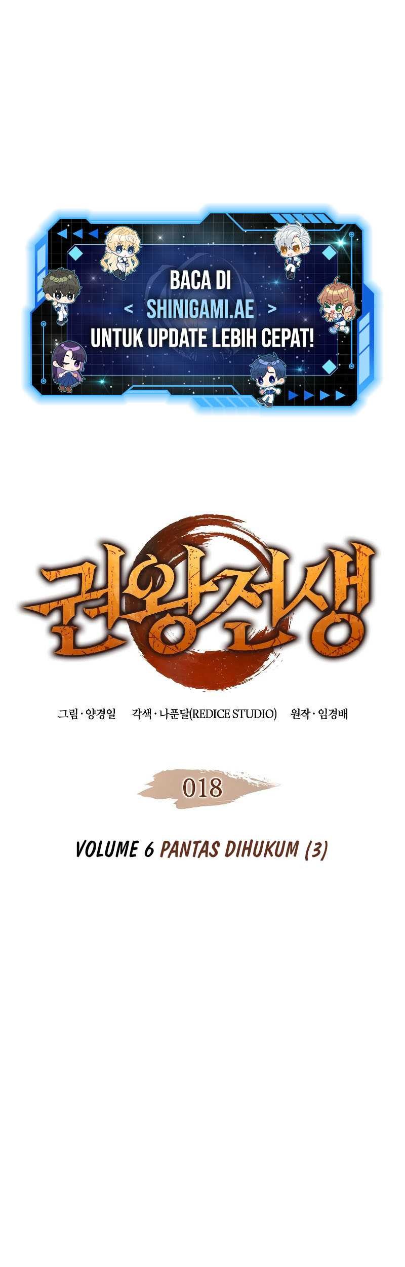 Manhwa The Indomitable Martial King Chapter 18 gambar 2