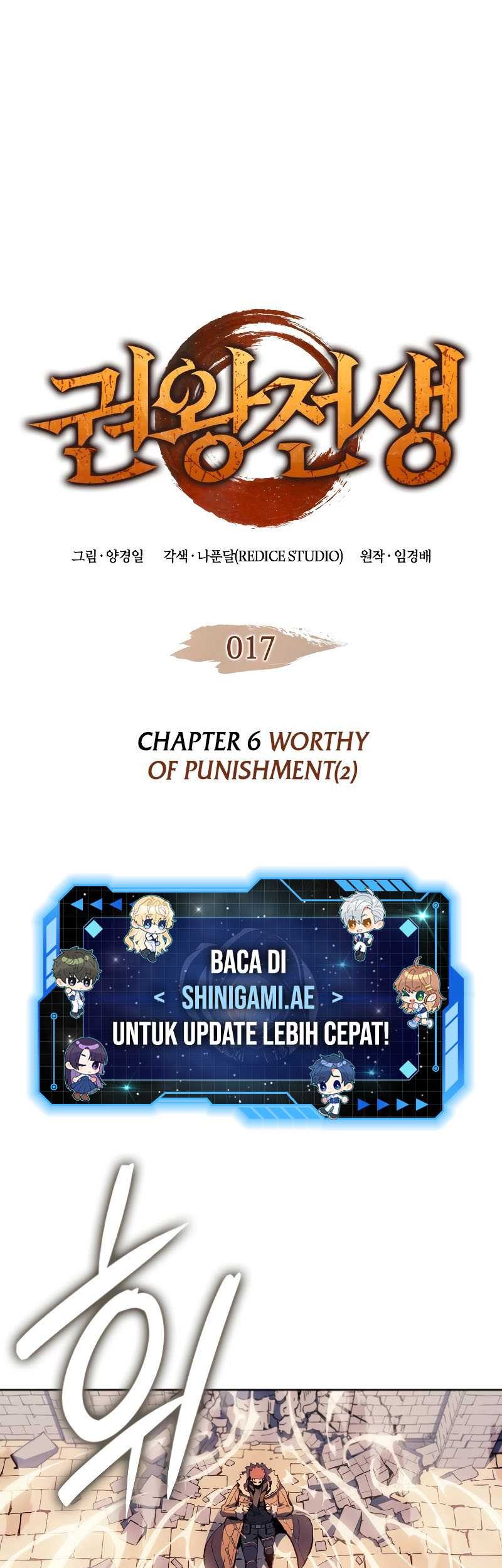 Manhwa The Indomitable Martial King Chapter 17 gambar 2