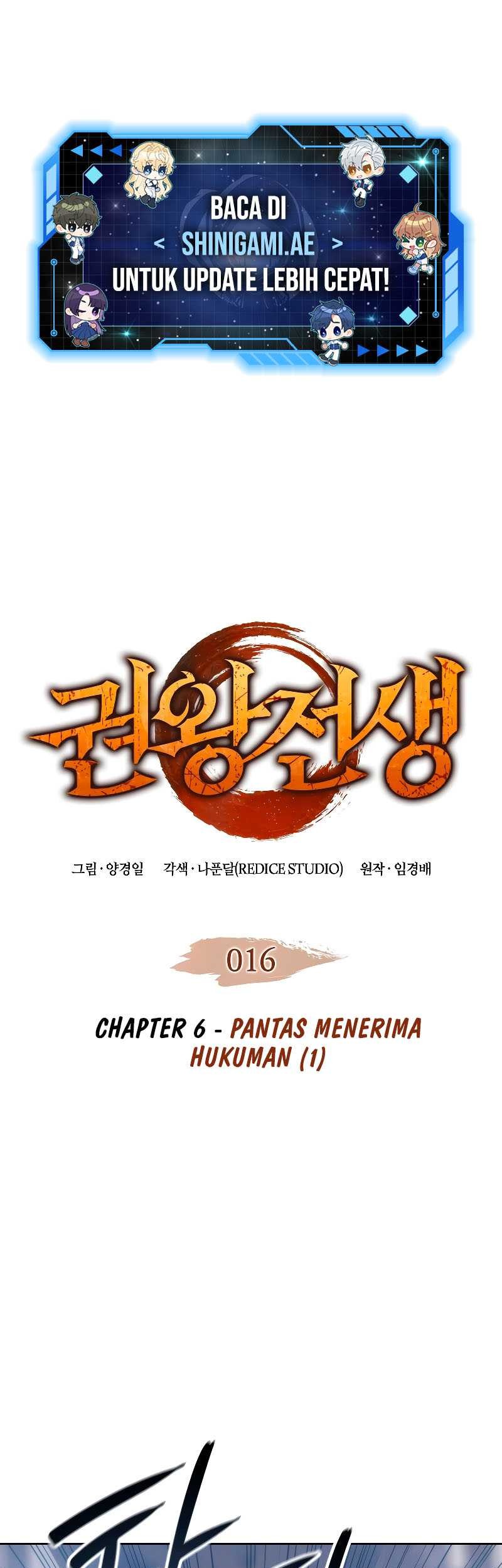 Manhwa The Indomitable Martial King Chapter 16 gambar 2