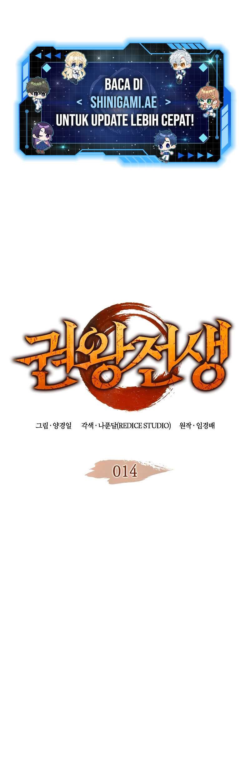 Manhwa The Indomitable Martial King Chapter 14 gambar 2