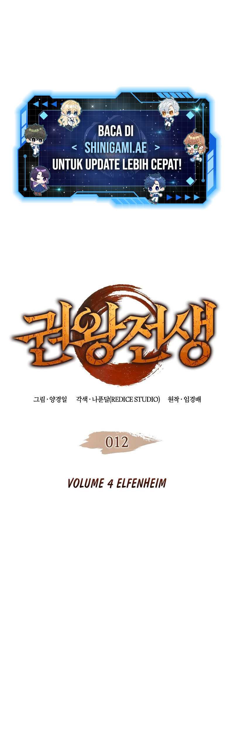 Manhwa The Indomitable Martial King Chapter 12 gambar 2