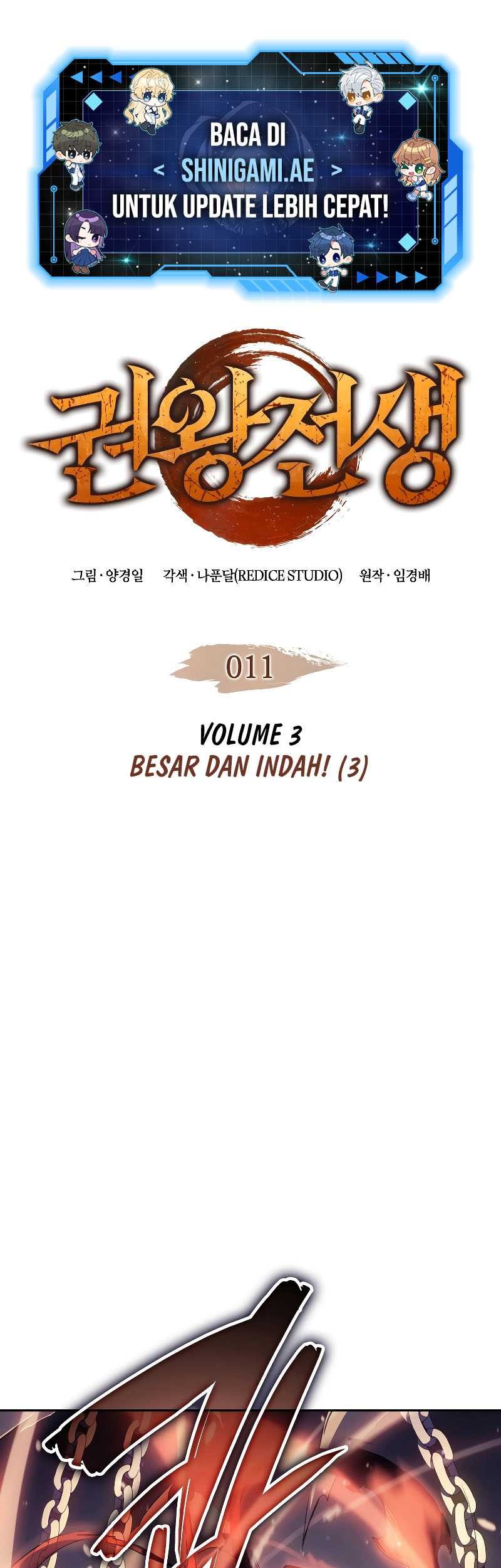 Manhwa The Indomitable Martial King Chapter 11 gambar 2