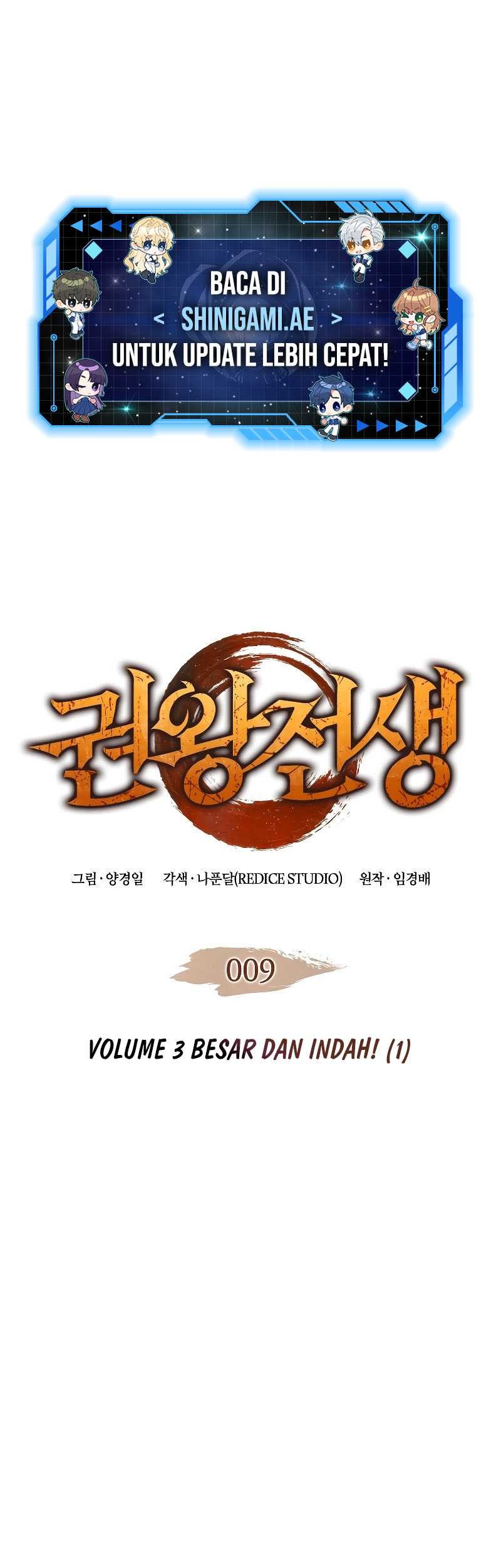 Manhwa The Indomitable Martial King Chapter 09 gambar 2