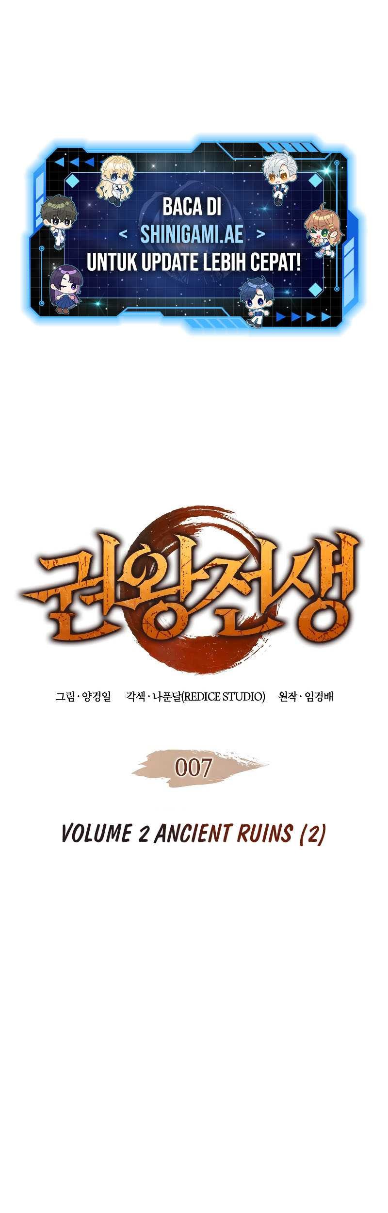 Manhwa The Indomitable Martial King Chapter 07 gambar 2