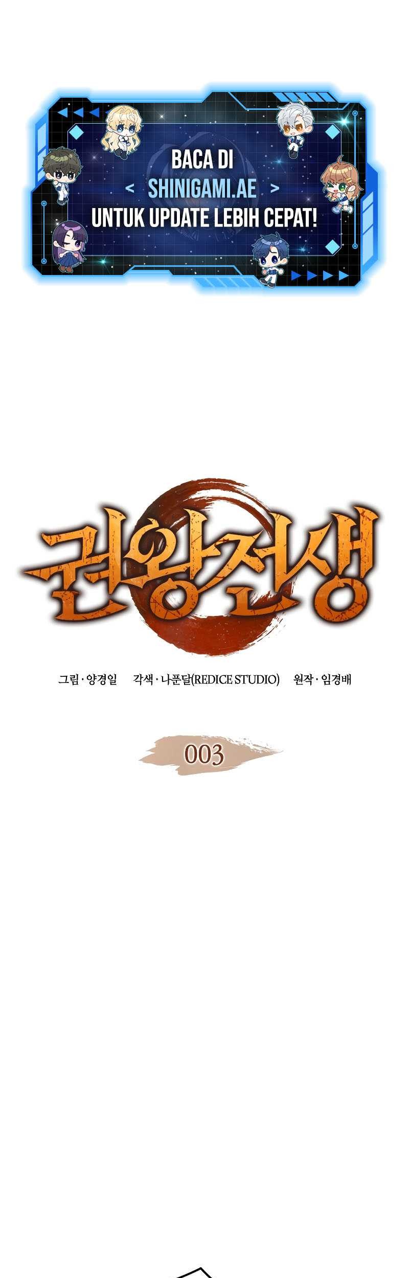 Manhwa The Indomitable Martial King Chapter 03 gambar 2