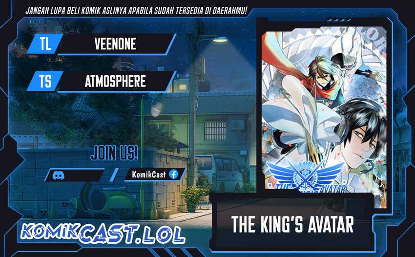 Komik The King’s Avatar Chapter 44 gambar 1