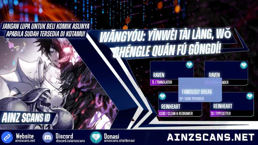 Komik I Became The Game’s Biggest Villain Chapter 17 gambar 1