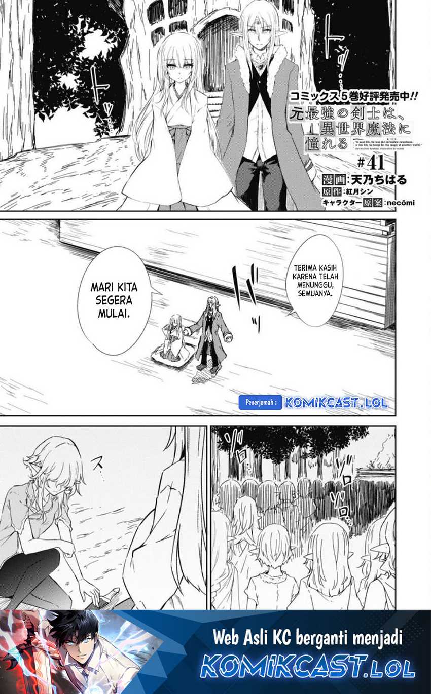 Manga Moto Saikyou no Kenshi wa, Isekai Mahou ni Akogareru Chapter 41 gambar 2
