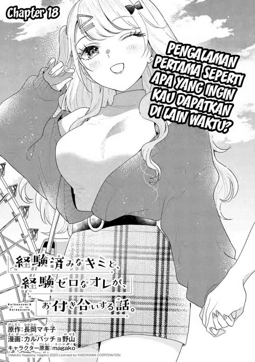 Manga Keiken Zumi na Kimi to, Keikein Zero na Ore ga, Otsukiai Suru Hanashi Chapter 18 gambar 2