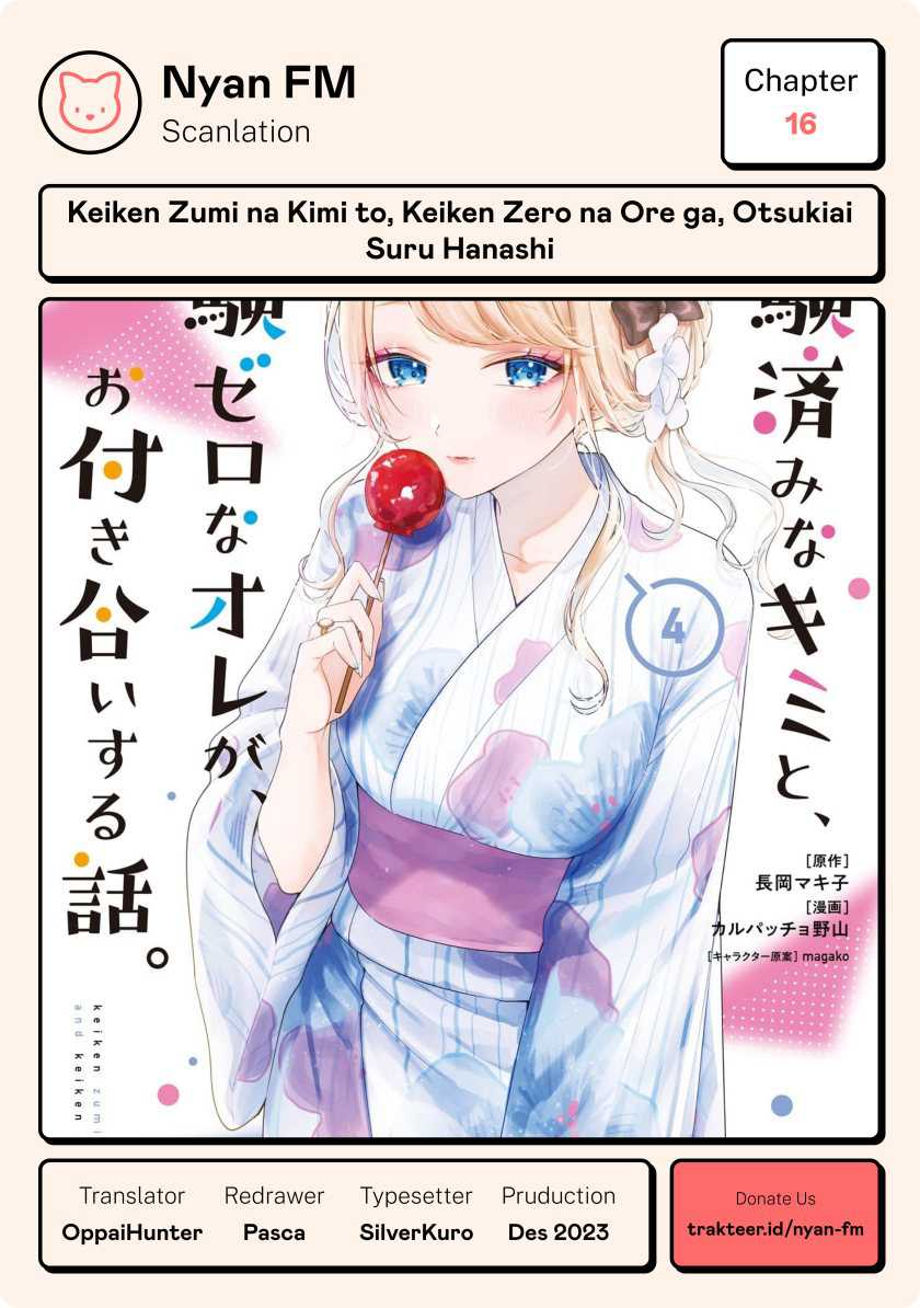 Komik Keiken Zumi na Kimi to, Keikein Zero na Ore ga, Otsukiai Suru Hanashi Chapter 16 gambar 1