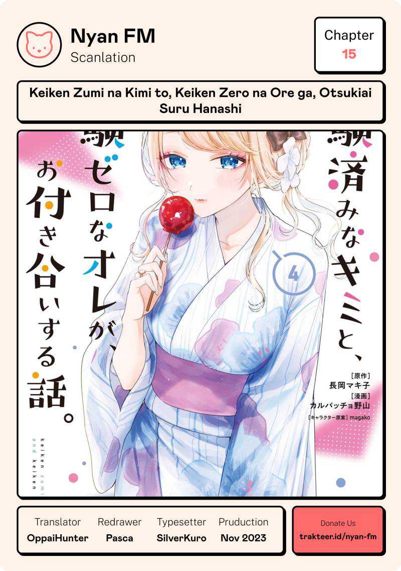 Komik Keiken Zumi na Kimi to, Keikein Zero na Ore ga, Otsukiai Suru Hanashi Chapter 15 gambar 1