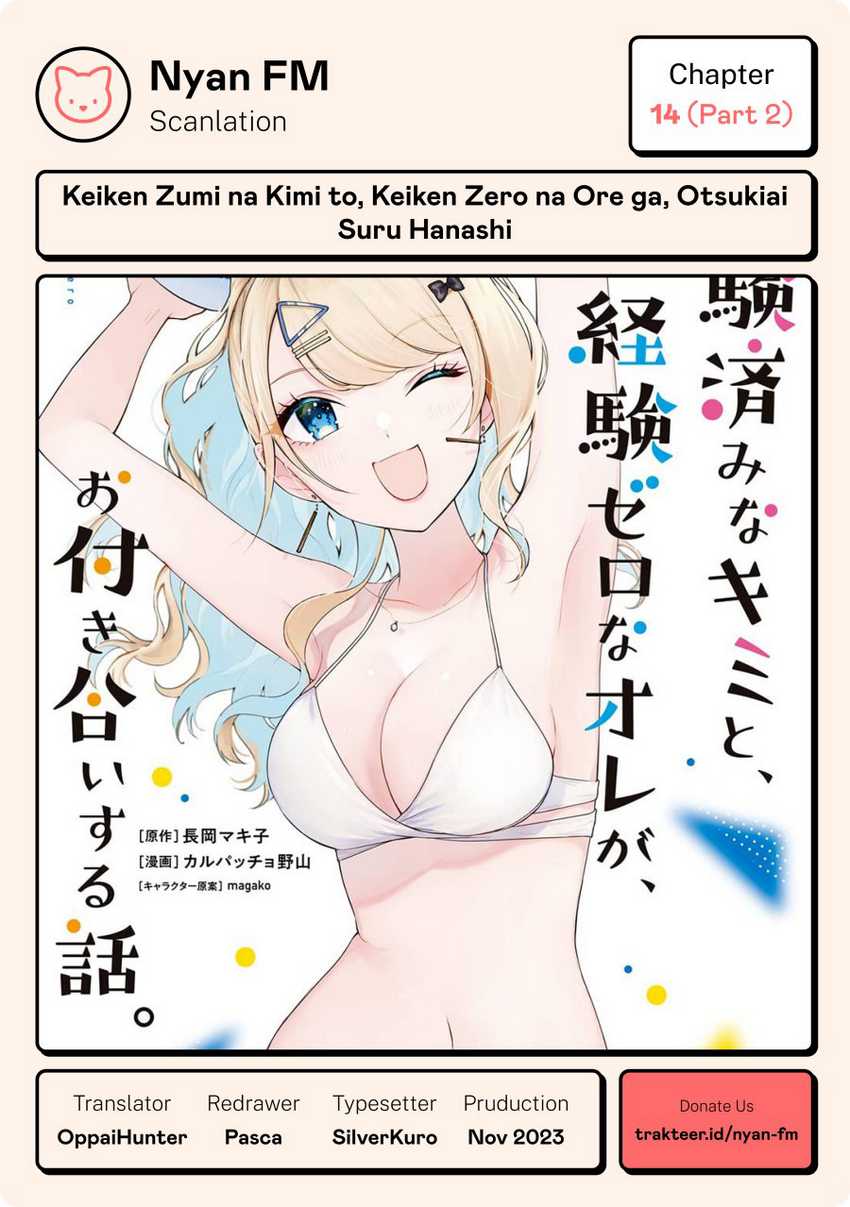 Komik Keiken Zumi na Kimi to, Keikein Zero na Ore ga, Otsukiai Suru Hanashi Chapter 14.2 gambar 1