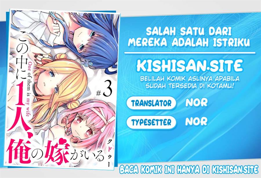 Komik Kononaka Ni Hitori, Ore No Yome Ga Iru Chapter 08 gambar 1