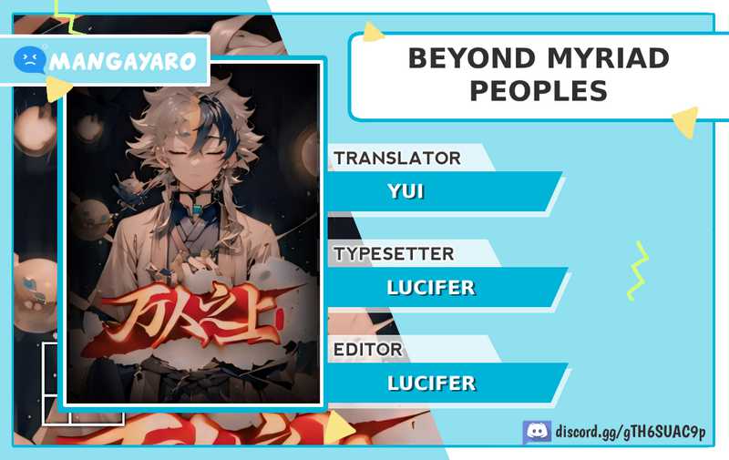 Komik Beyond Myriad Peoples Chapter 310 gambar 1