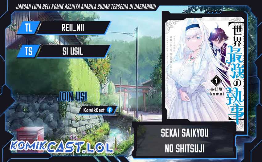 Komik Sekai Saikyou no Shitsuji Chapter 14 gambar 1