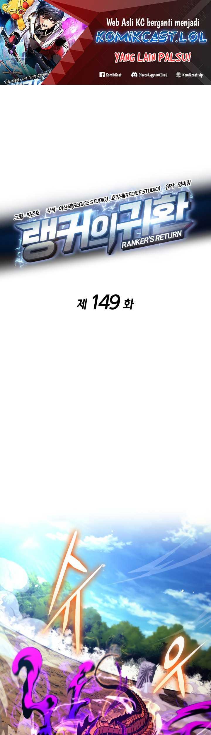 Manhwa Ranker’s Return (Remake) Chapter 149 gambar 2