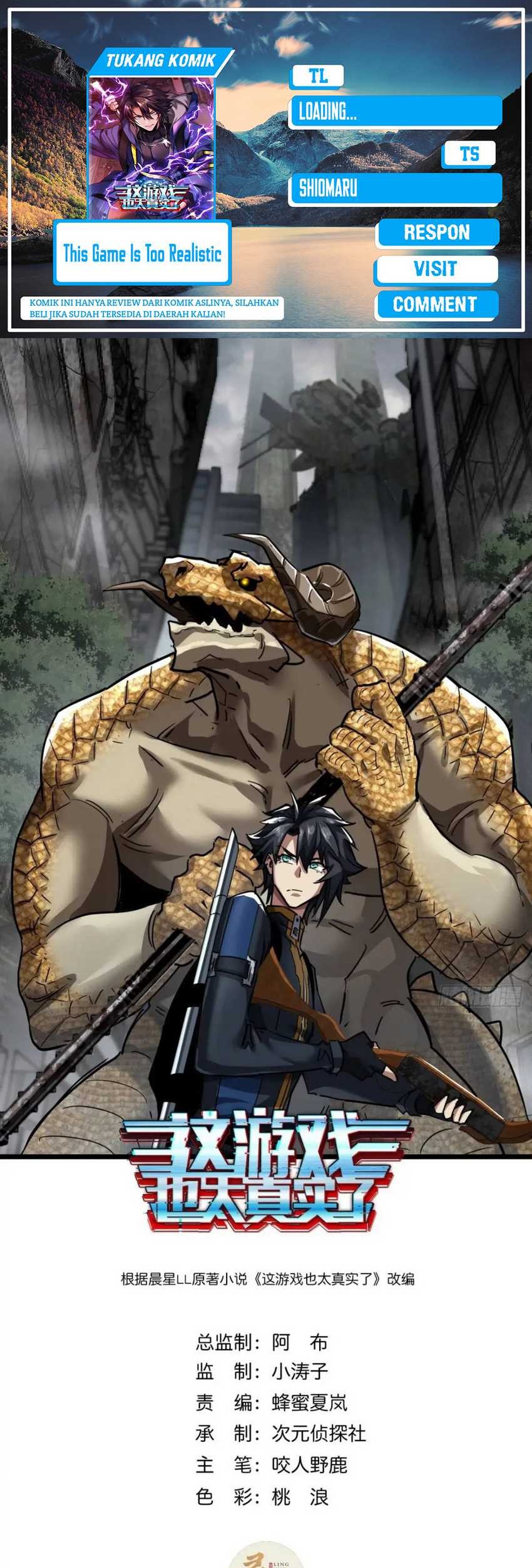 Komik This Game Is Too Realistic Chapter 33 gambar 1