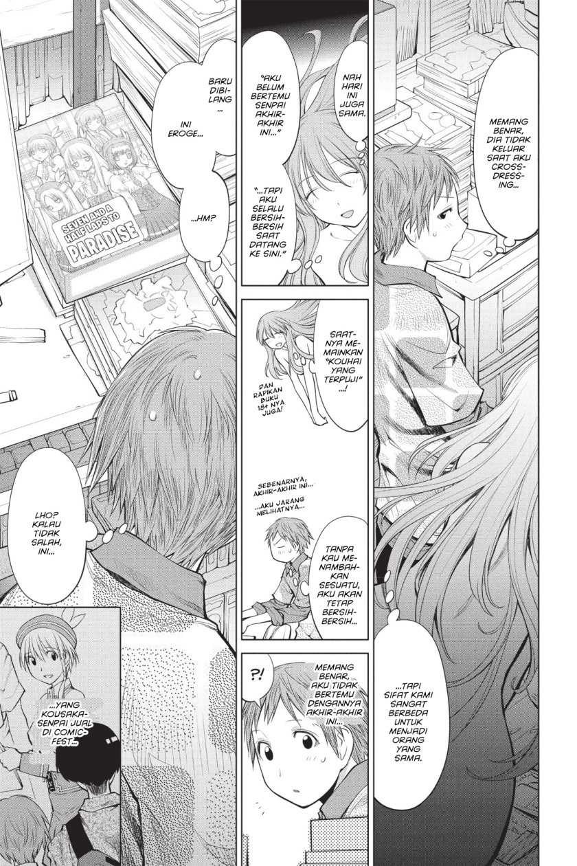 Genshiken – The Society for the Study of Modern Visual Culture Chapter 71 - Halaman 16