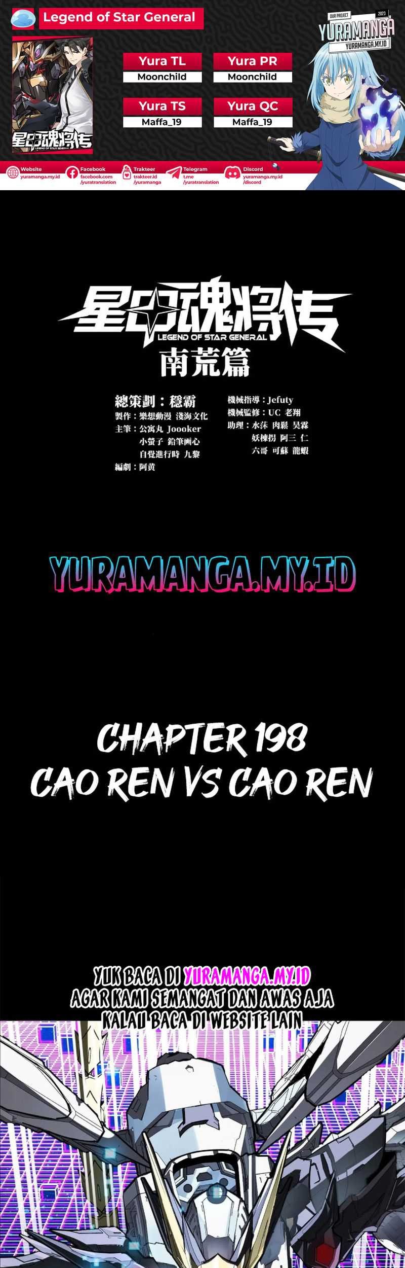 Komik Legend of Star General Chapter 198 gambar 1