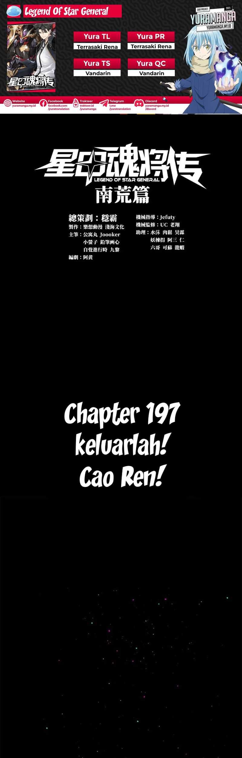 Komik Legend of Star General Chapter 197 gambar 1
