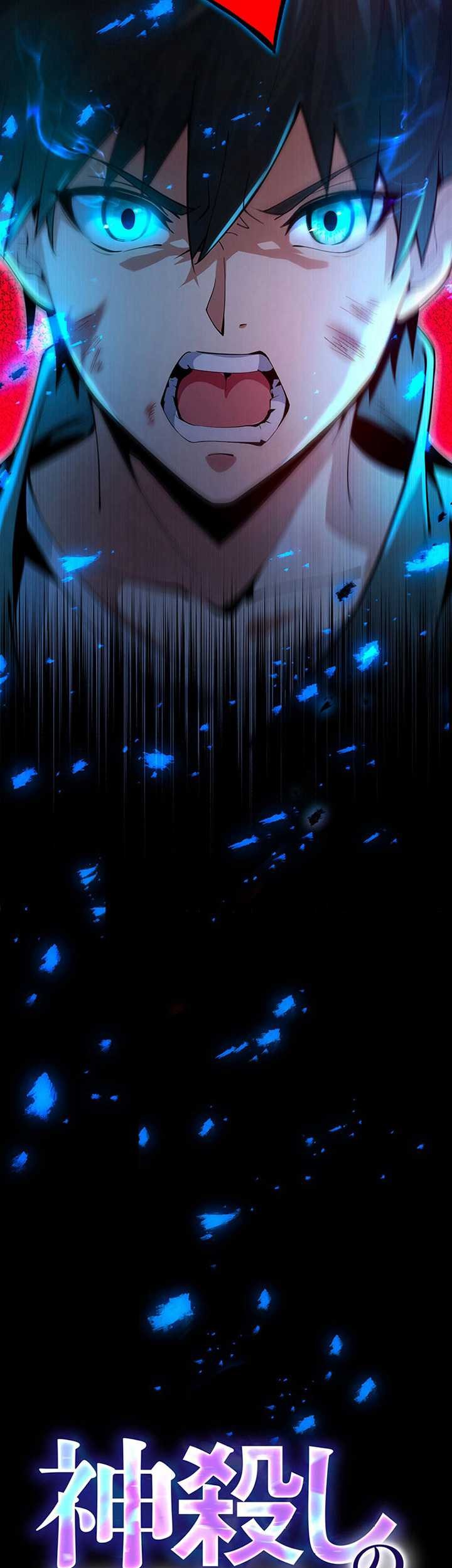 The Godslayer’s Imitator Chapter 1 halaman 6