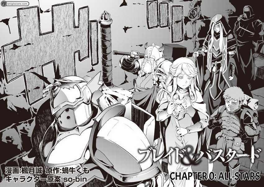 Blade & Bastard Chapter 00.1 - Halaman 3