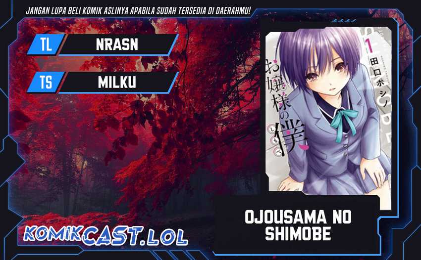 Komik Ojou-sama no Shimobe Chapter 68 gambar 1
