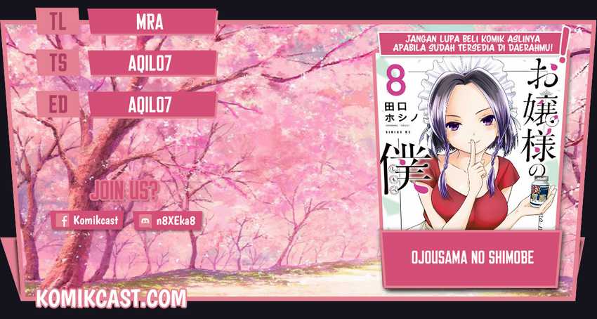 Komik Ojou-sama no Shimobe Chapter 63 gambar 1
