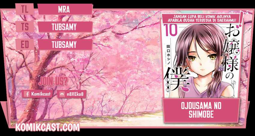 Komik Ojou-sama no Shimobe Chapter 61 gambar 1