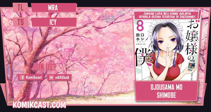 Komik Ojou-sama no Shimobe Chapter 60 gambar 1