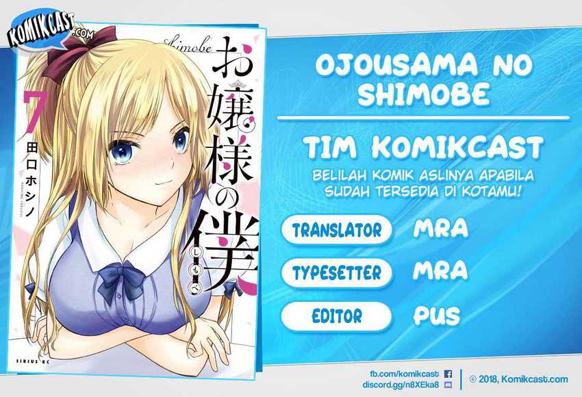 Komik Ojou-sama no Shimobe Chapter 59 gambar 1