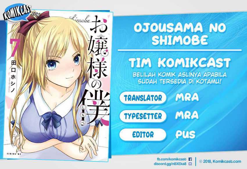 Komik Ojou-sama no Shimobe Chapter 56 gambar 1