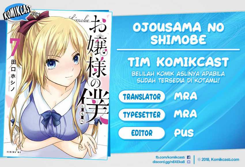 Komik Ojou-sama no Shimobe Chapter 50 gambar 1
