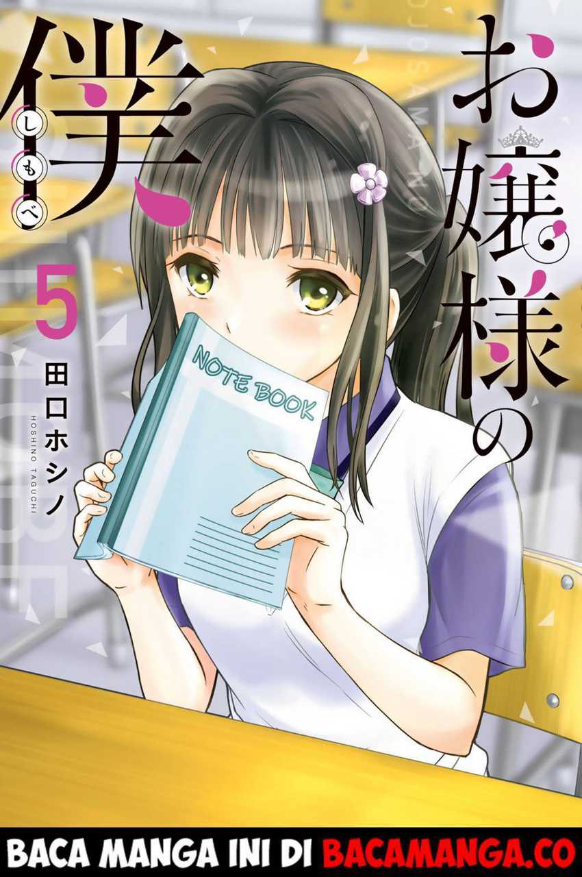 Komik Ojou-sama no Shimobe Chapter 37 gambar 1