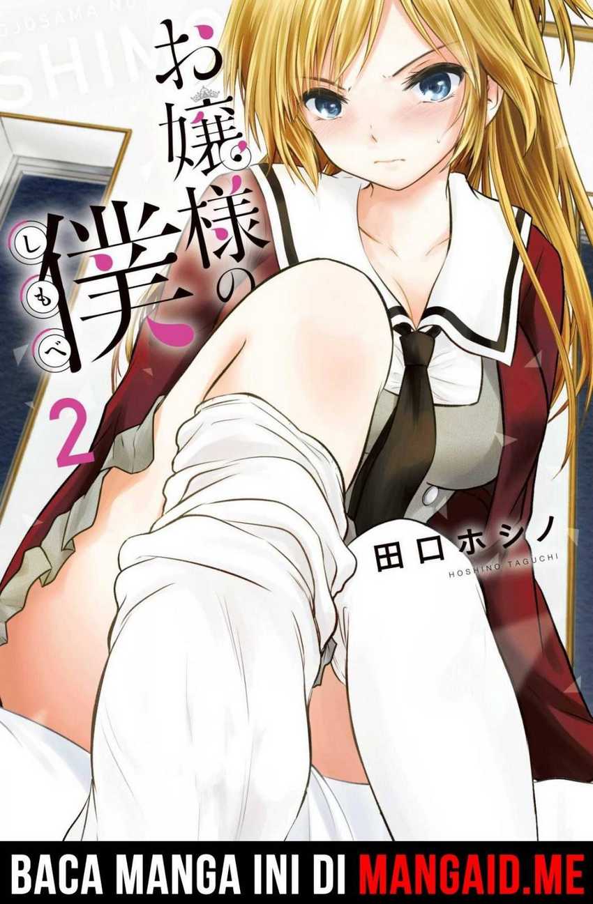 Komik Ojou-sama no Shimobe Chapter 11 gambar 1